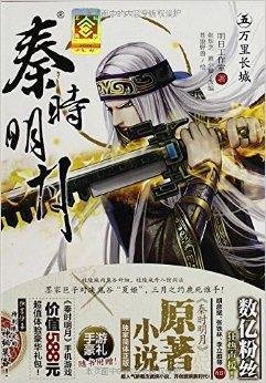 再见妈咪（国语版）