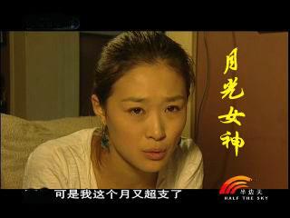 全能战将(国语版)