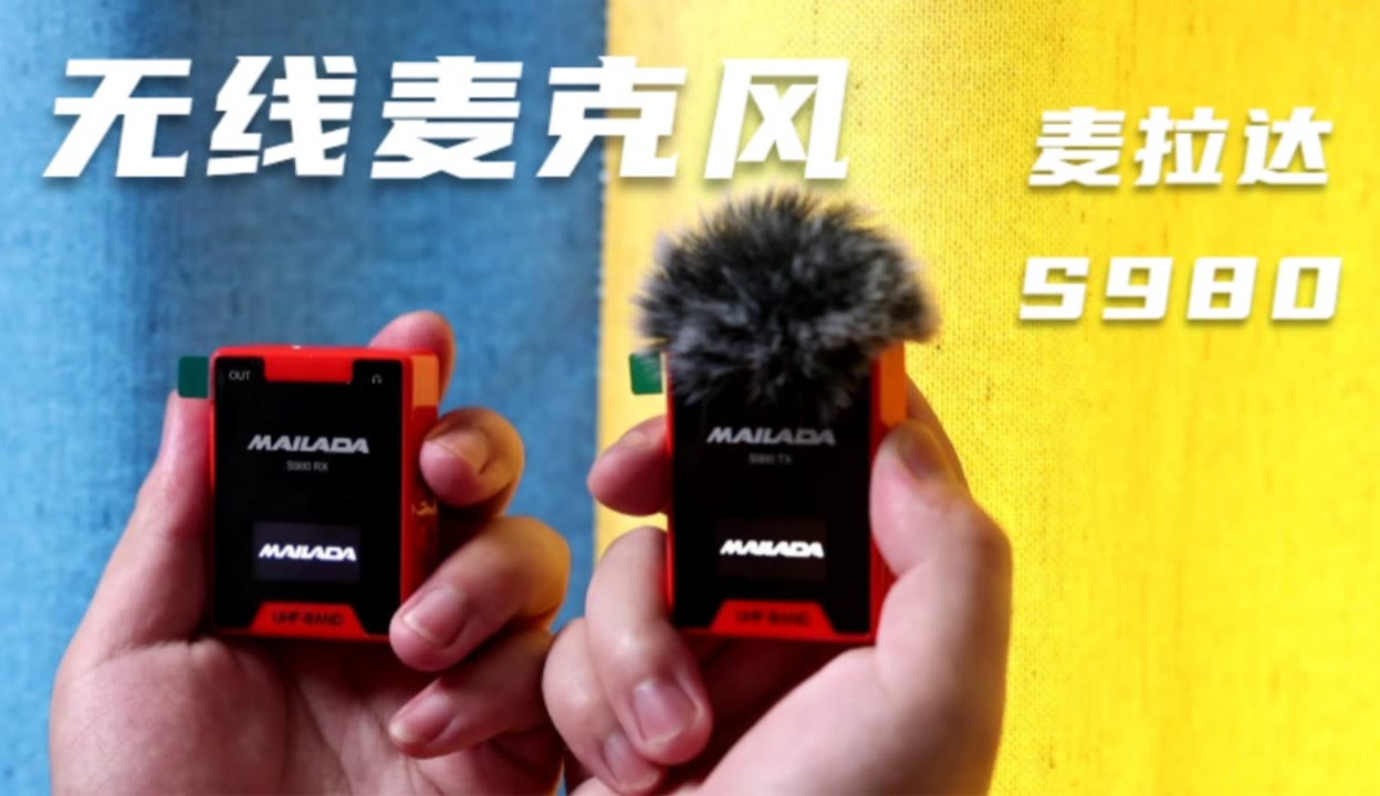 全境封锁：特工起源