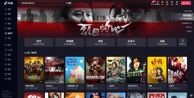 凤凰城遗忘录(国语版)