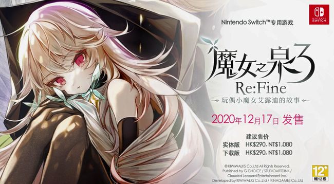 养鬼吃人3:地狱之城