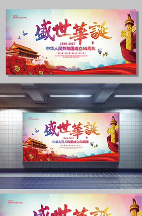 八面修罗之凤凰雪