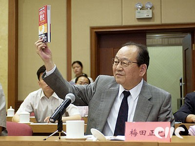 养鬼吃人5：地狱