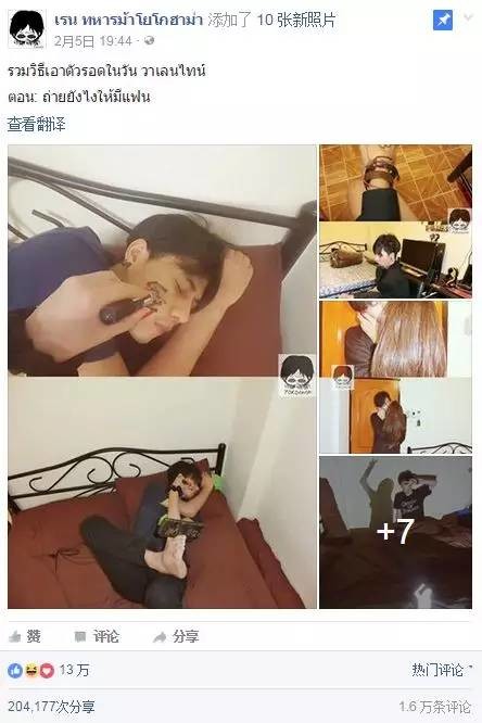 八步半喜怒哀乐（国语版）