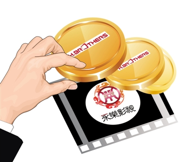 全职猎人剧场版：绯色的幻影