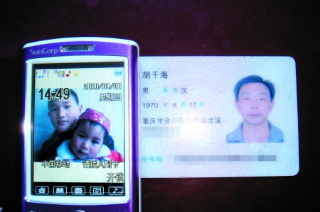 六小时后你将死去