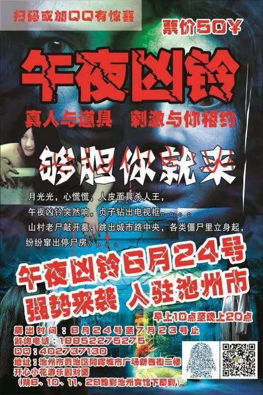 先锋之那时青春